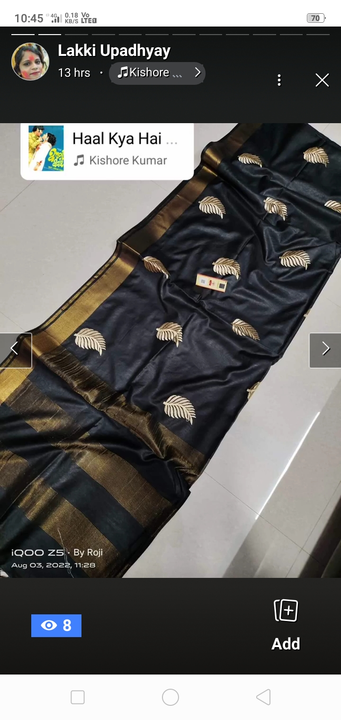 Jayshree saree uploaded by Lucky's fashion on 11/19/2022