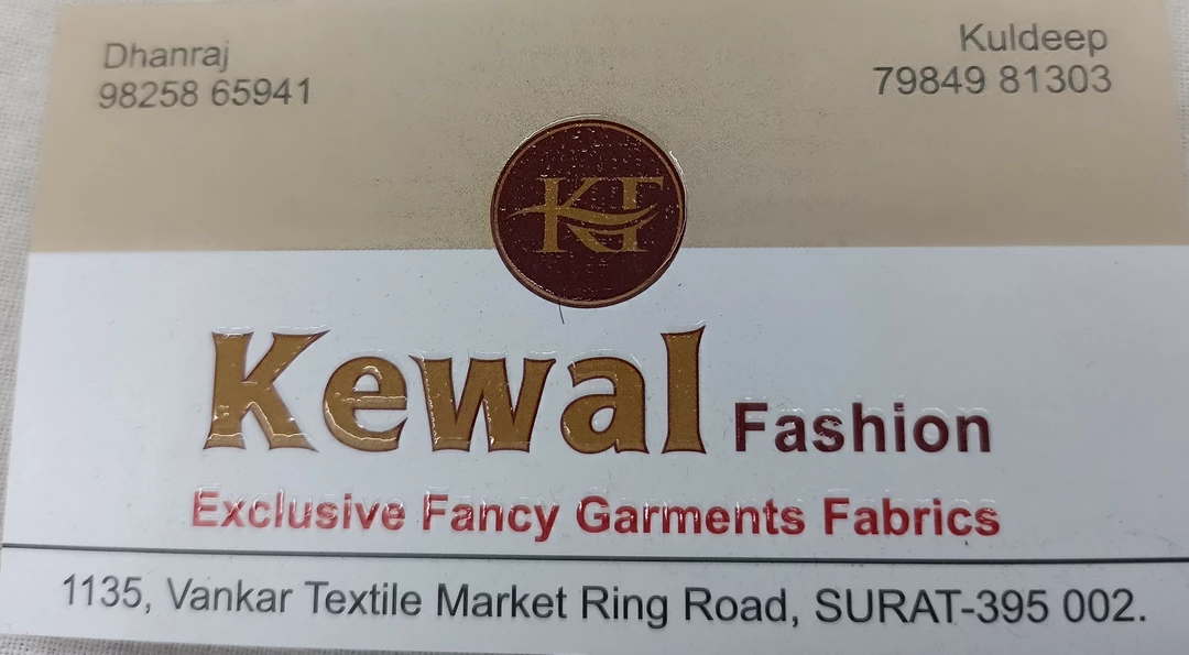 Visiting card store images of Kewal Fashion