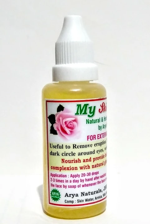 My Skin Care lotion uploaded by business on 11/19/2022