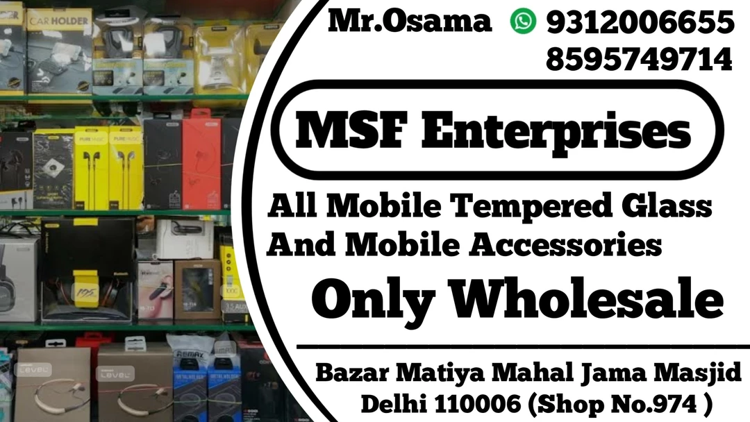 Visiting card store images of MSF Enterprises