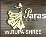 Business logo of SS.Rupa shree garments