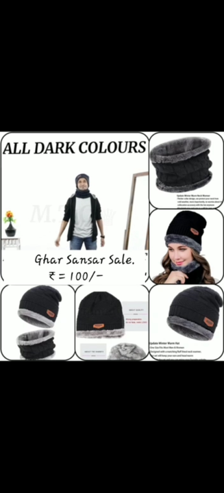 Hat Scraf Set uploaded by GharSansar on 11/19/2022