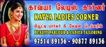 Business logo of Kavya ladies corner