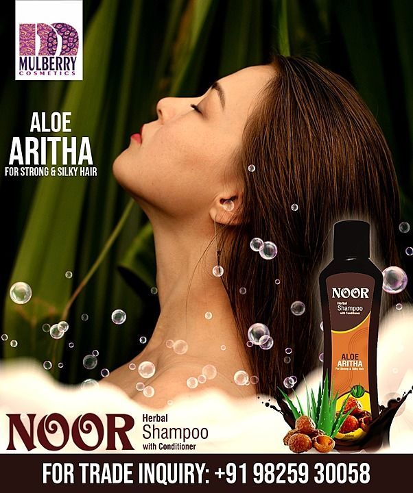 Noor Herbal Shampoo with Conditioner  uploaded by Mulberry Cosmetics  on 1/21/2021