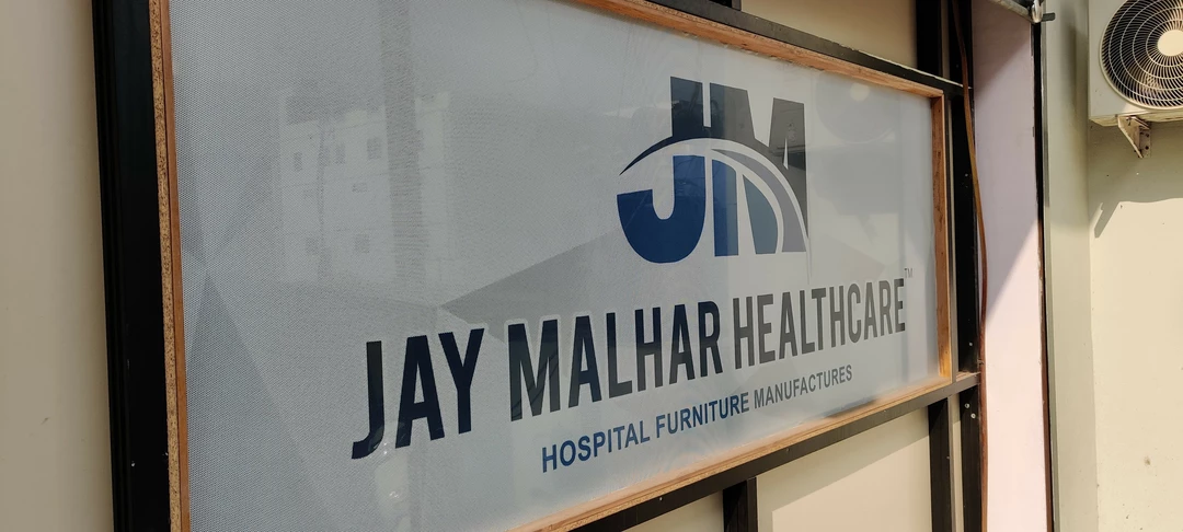 Factory Store Images of Jay Malhar Healthcare
