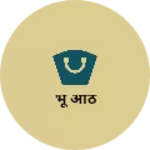 Business logo of भू आठ