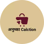 Business logo of अनुष्का calction
