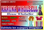 Business logo of Karuna wholesale