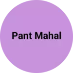 Business logo of Pant mahal