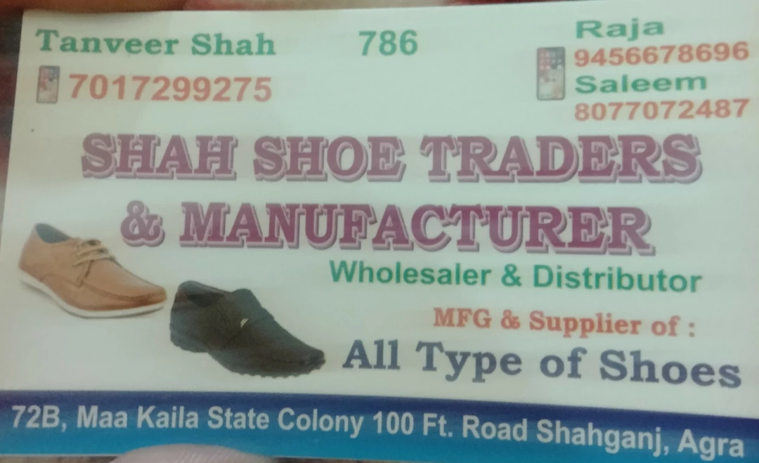 Visiting card store images of Shah shoe traders contact