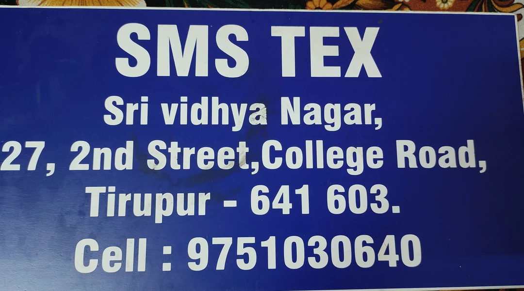 Visiting card store images of Sms tex 