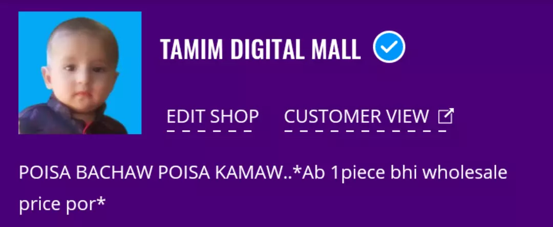 Shop Store Images of TDM (Tamim Digital Mall)