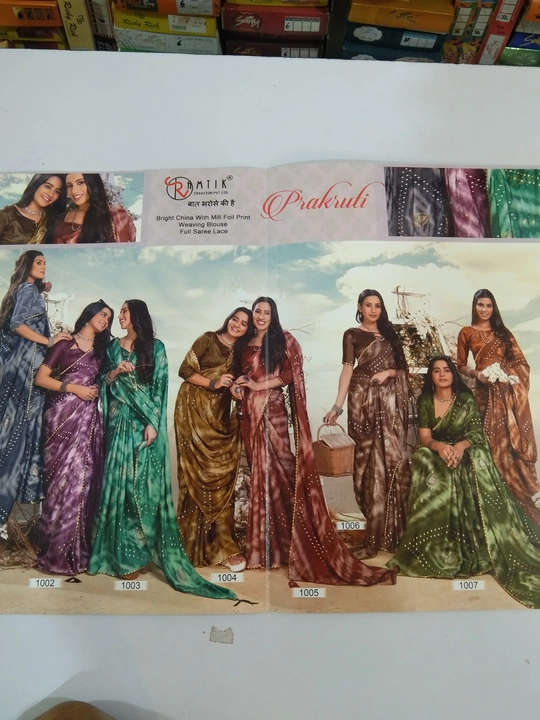 Product uploaded by Sharmili textiles on 11/21/2022