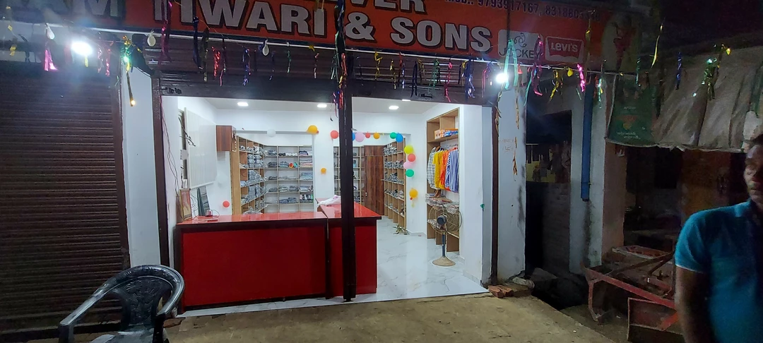 Shop Store Images of Tiwari traders