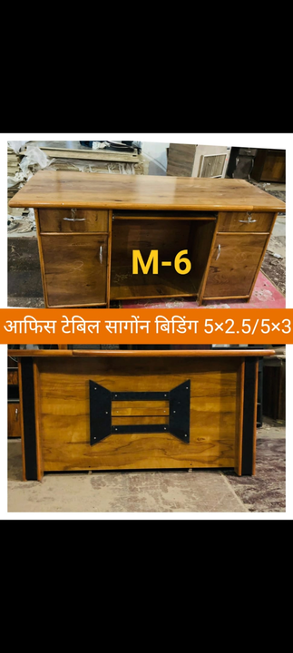 Office tabal 5x2.5 uploaded by business on 11/21/2022