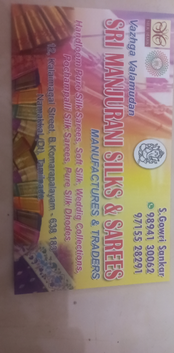 Visiting card store images of AKS Sillk
