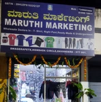Business logo of Maruthi marketing