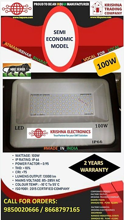 LED FLOOD LIGHT 100W  uploaded by Krishna Trading Company  on 1/22/2021