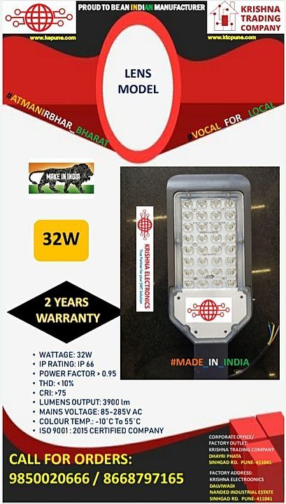 LED STREET LIGHT 32WATT (L) uploaded by Krishna Trading Company  on 1/22/2021