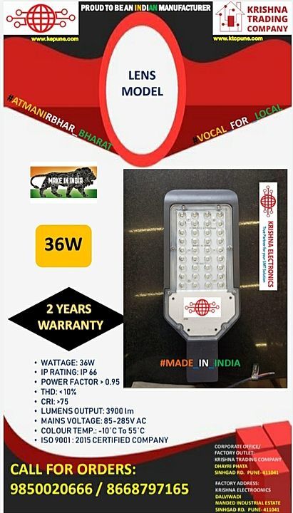 LED STREET LIGHT 36W (L) uploaded by Krishna Trading Company  on 1/22/2021