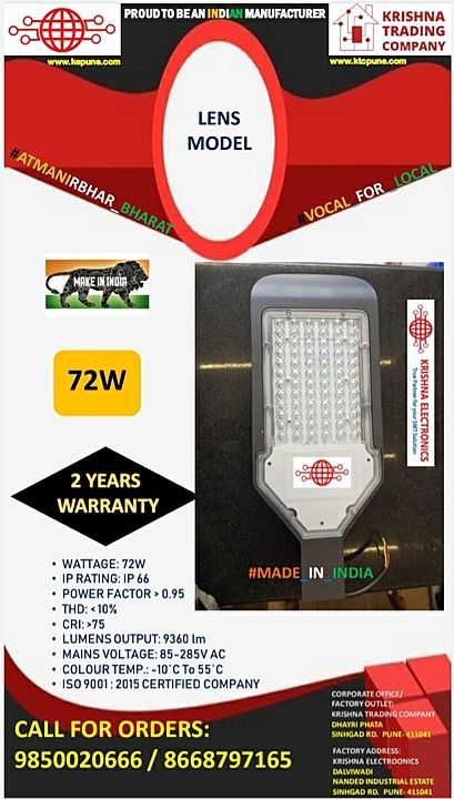 LED STREET LIGHT 72W (L) uploaded by Krishna Trading Company  on 1/22/2021