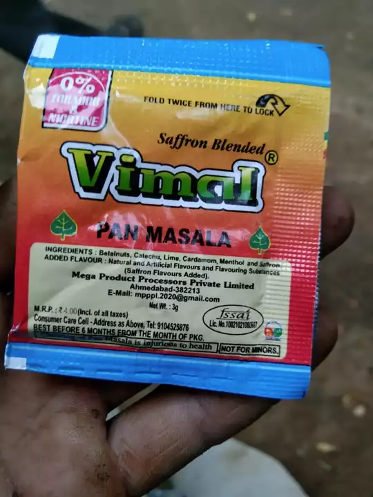 Vimal Pan Masala Rs.5 uploaded by Vidharth Industries India Pvt. Ltd.  on 11/22/2022