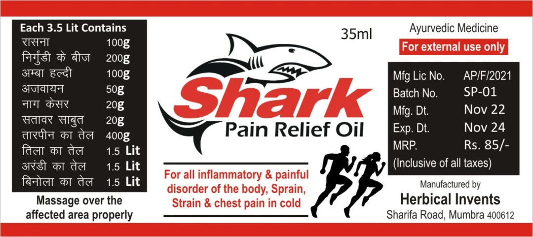 Shark Pain Relief Oil uploaded by business on 11/22/2022