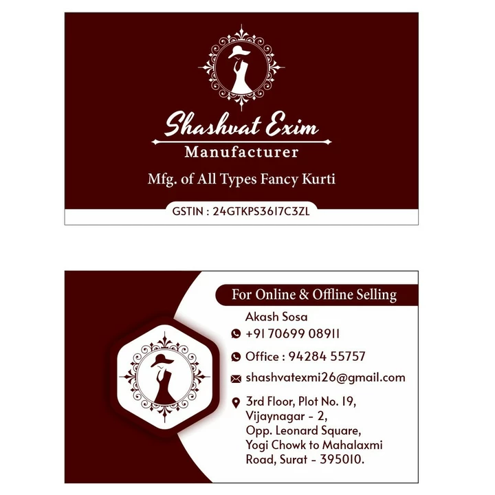 Visiting card store images of Shashvat Exim