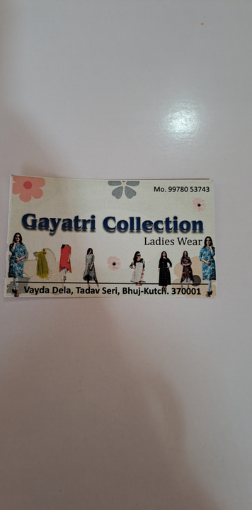 Visiting card store images of Gayatri collection