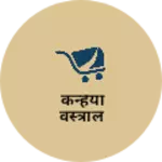 Business logo of कन्हैया वस्त्राल