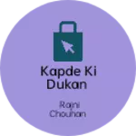 Business logo of Kapde ki dukan