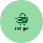 Business logo of साई फुट based out of Latur
