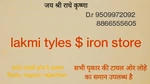 Business logo of Laxmi iron & hardware
