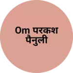 Business logo of Om परकश पैनुली
