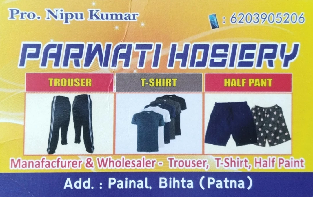 Shop Store Images of Parwati Hosiery