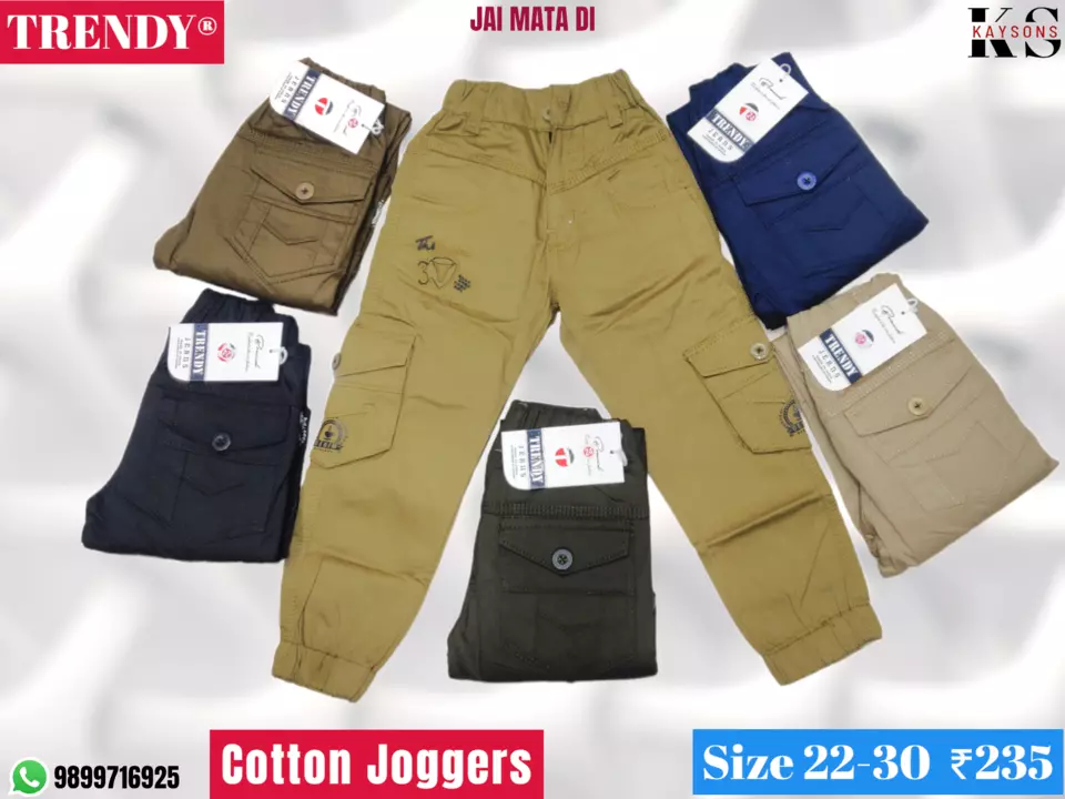 Product image with price: Rs. 235, ID: joggers-627b91c1