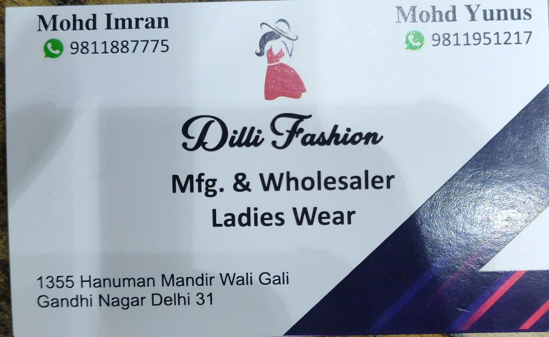 Visiting card store images of Dilli FASHION