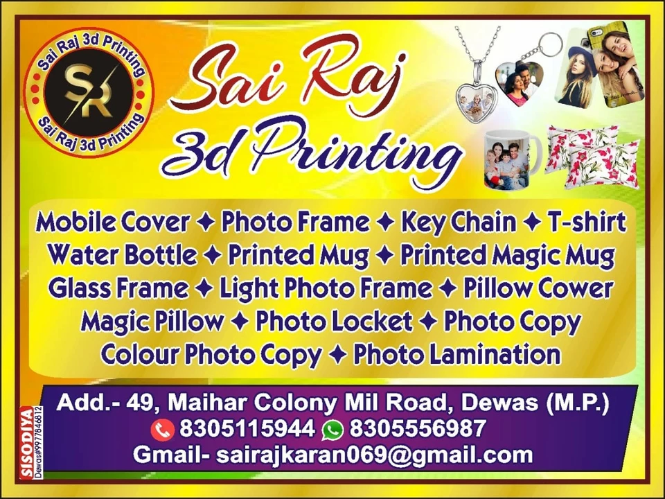 Visiting card store images of Sai Raj 3D Printing Gift Zone