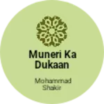 Business logo of Muneri ka dukaan