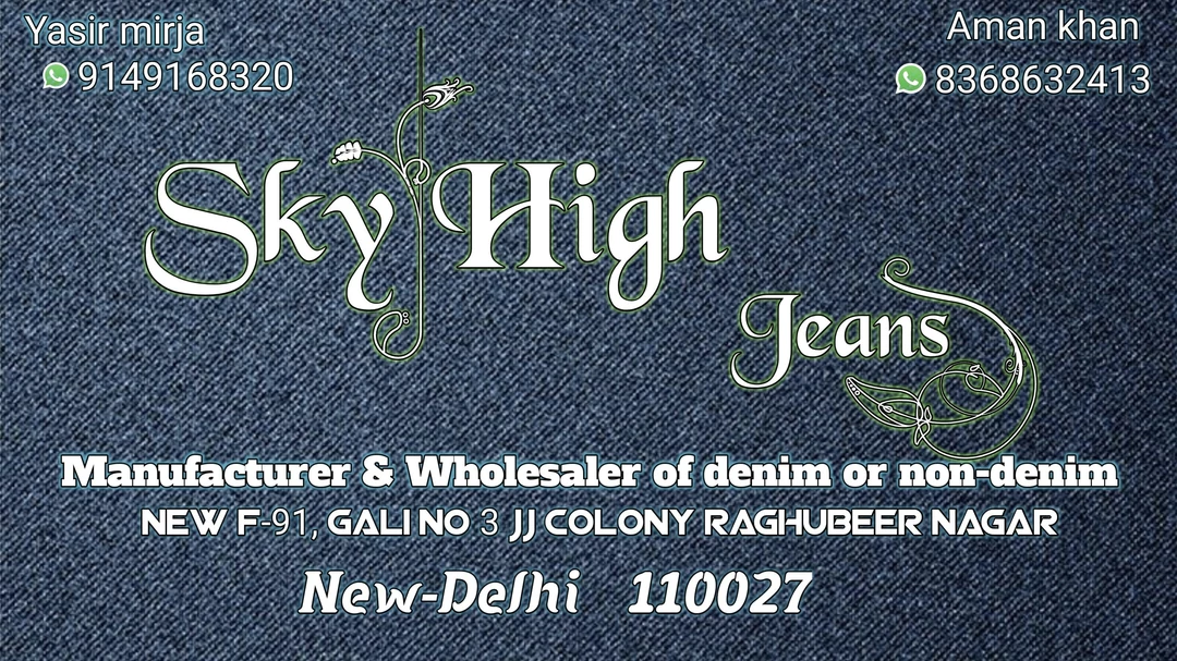 Visiting card store images of Sky high jeans