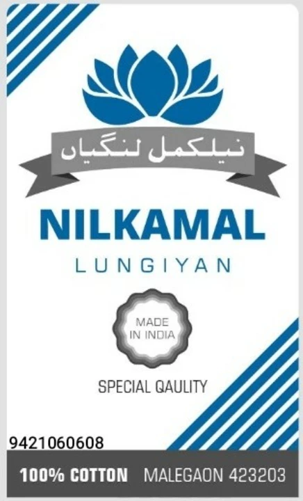 Post image Nilkamal lungi has updated their profile picture.
