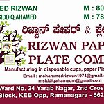 Business logo of Rizwan and paper plate company