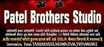 Business logo of Patel Brothers