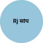 Business logo of Rj सोप