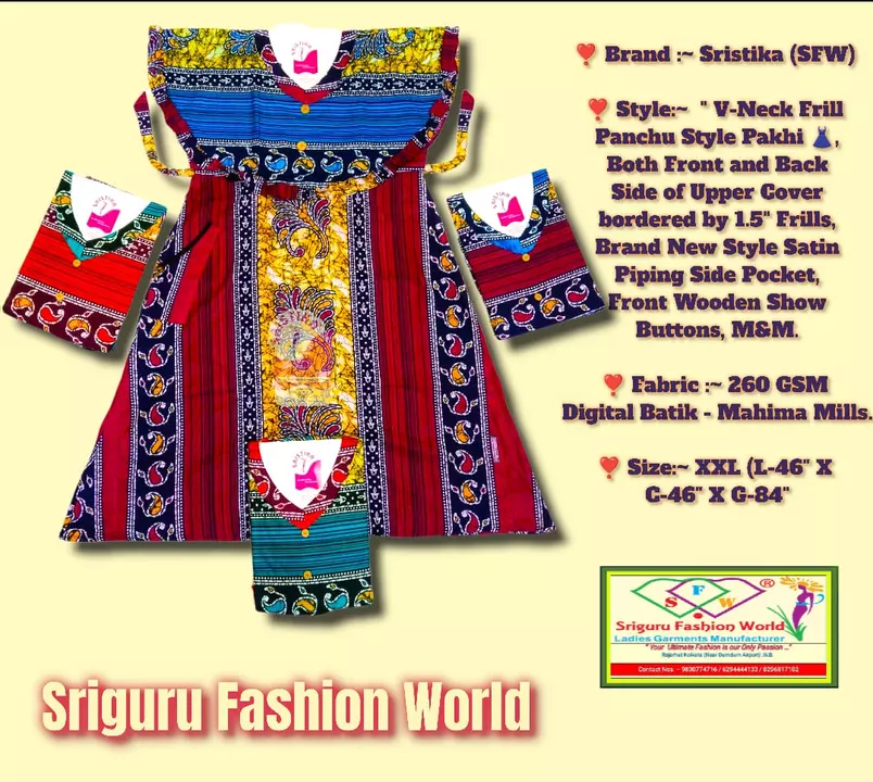 Product uploaded by Sriguru Fashion World on 11/24/2022