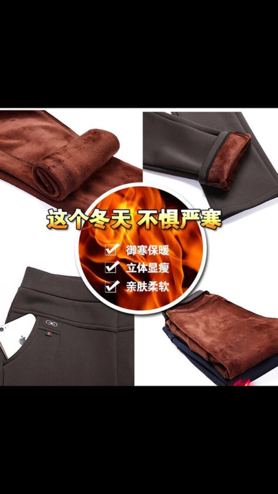 Product image of Winter Fleece Furr Trouser, price: Rs. 325, ID: winter-fleece-furr-trouser-fc511993