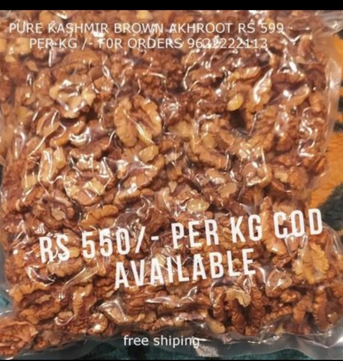 Product uploaded by Rds dry fruits kashmir on 11/24/2022