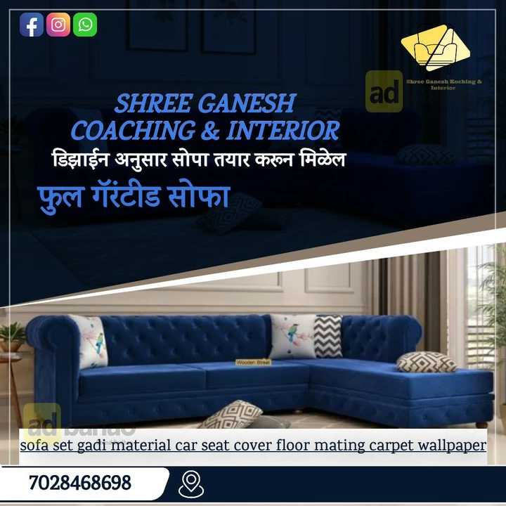 Post image Shri Ganesh  interior has updated their profile picture.