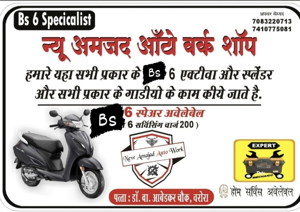 Post image मैं Motorbikes &amp; Scooters &amp; Parts के 1000 पीस खरीदना चाहता हूं। मेरा ऑर्डर मूल्य ₹5000 है।