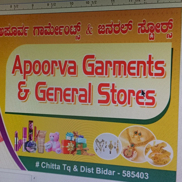 Shop Store Images of Apoorva garments